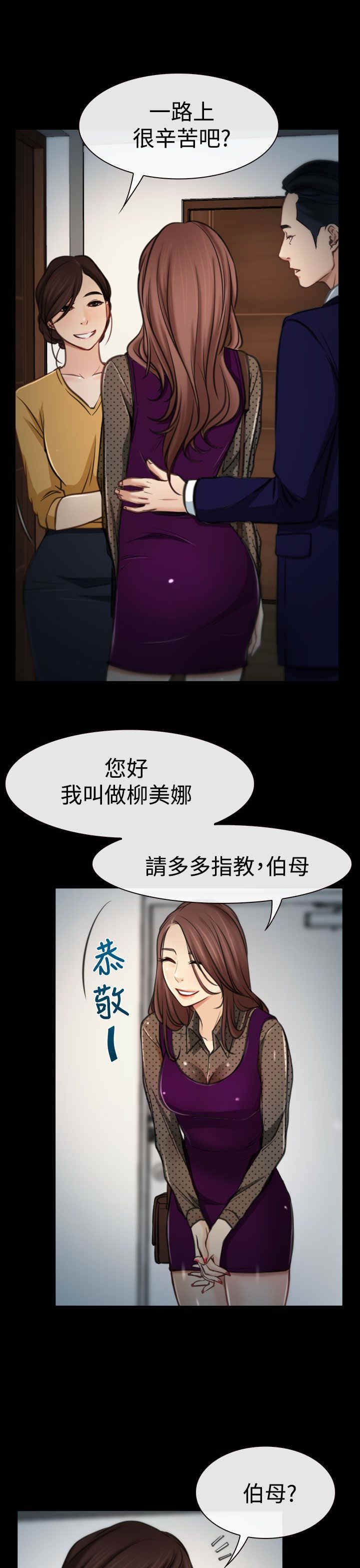 第10章：拜访