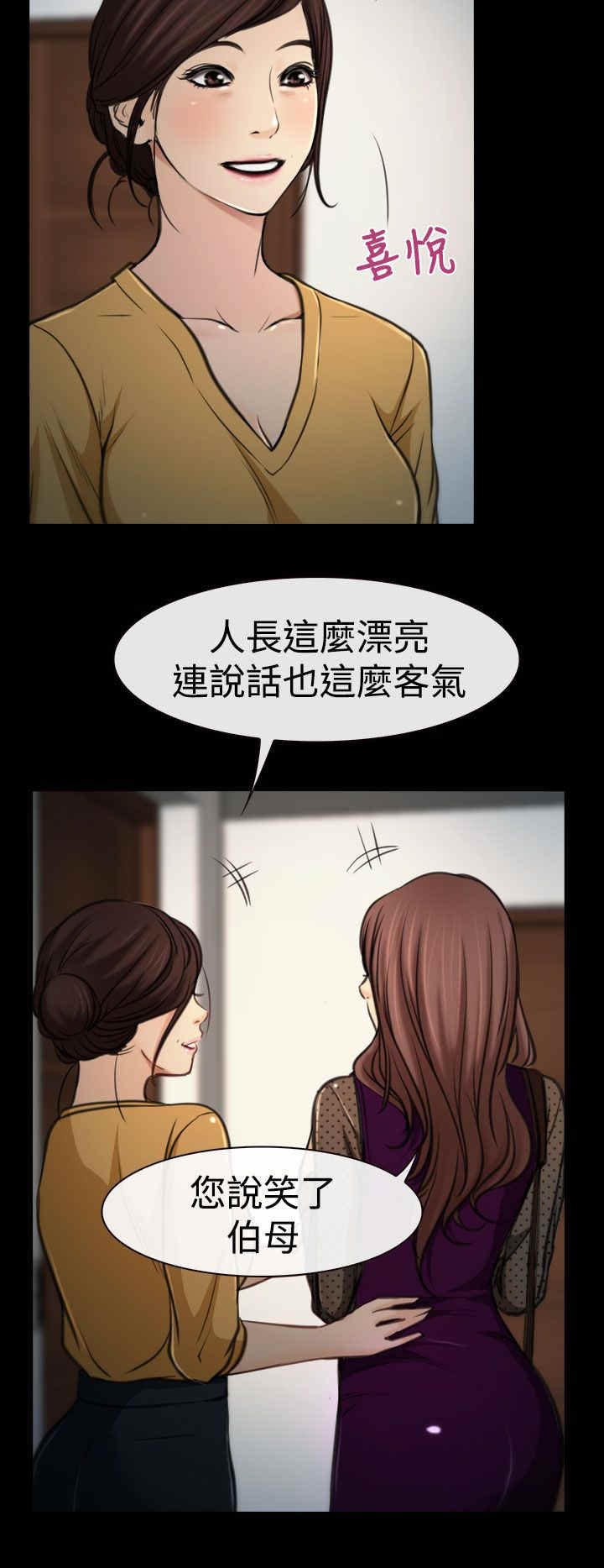 第10章：拜访