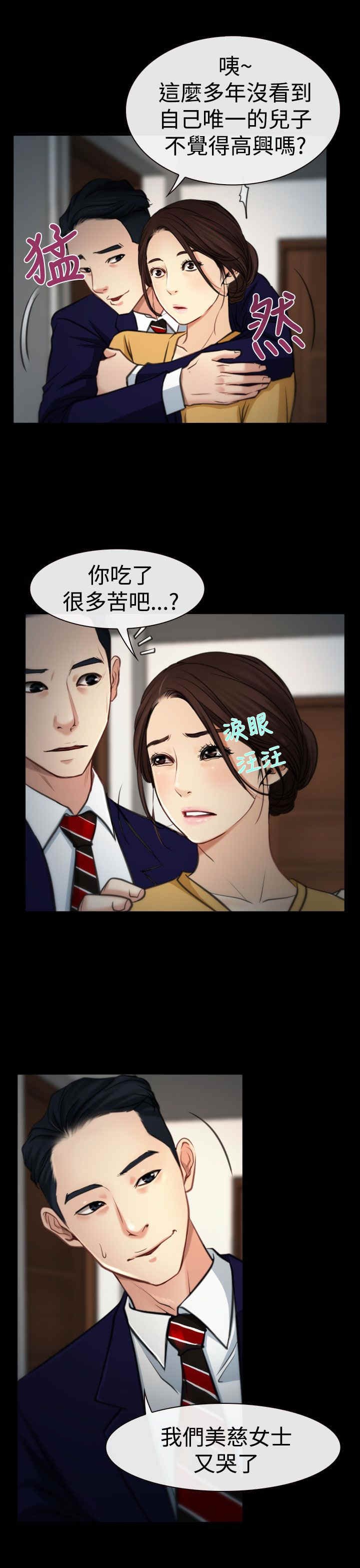 第10章：拜访
