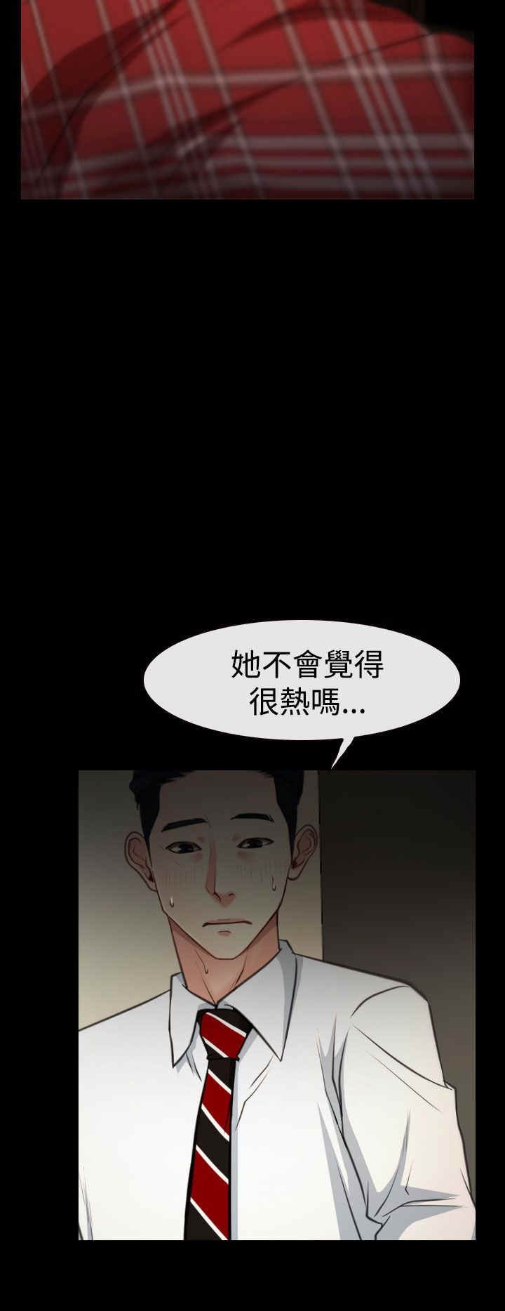 第11章：受伤