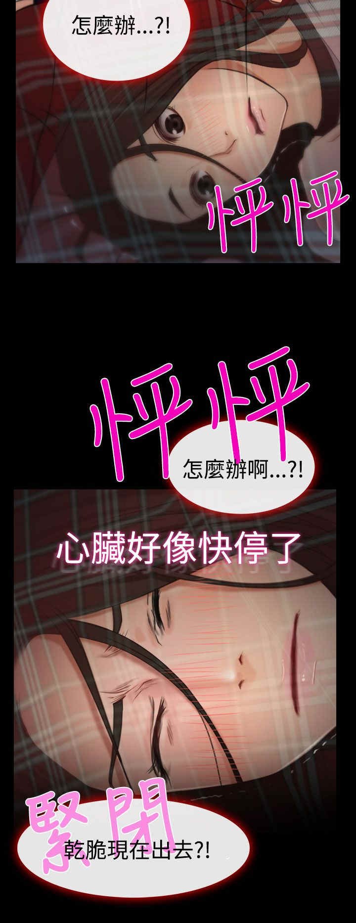 第11章：受伤
