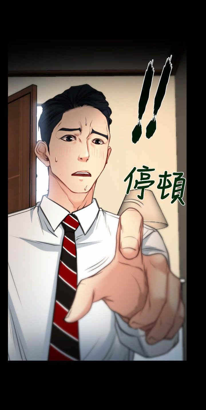 第11章：受伤
