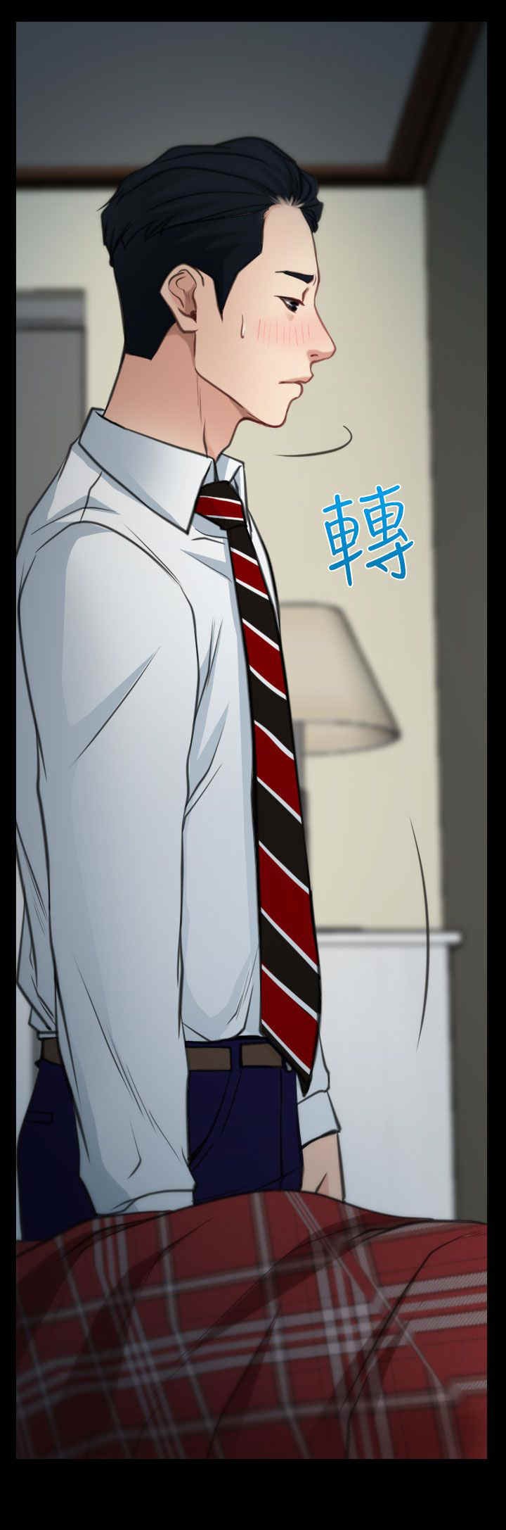 第11章：受伤