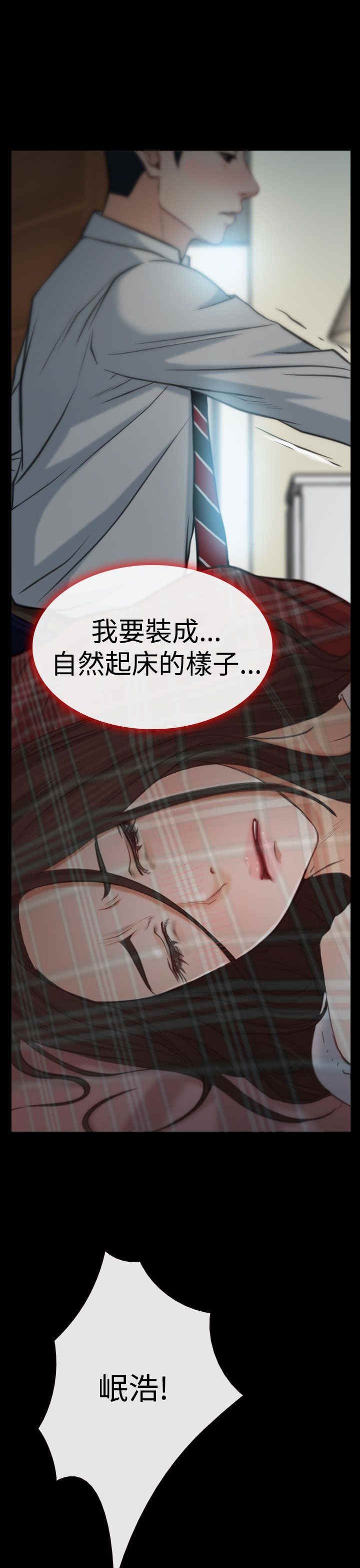 第11章：受伤
