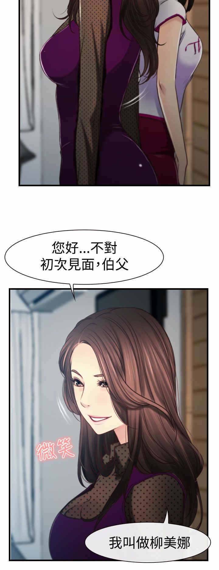 第11章：受伤