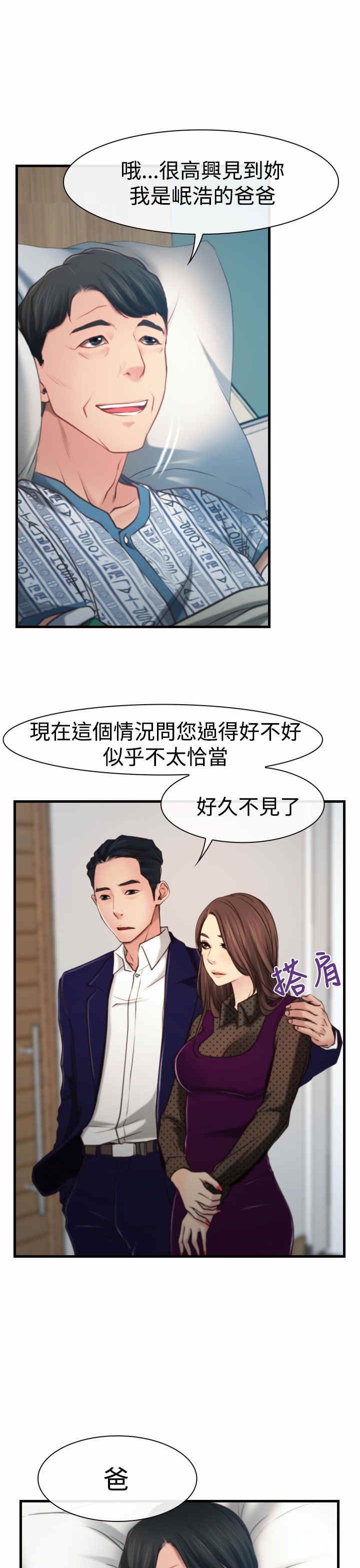 第11章：受伤