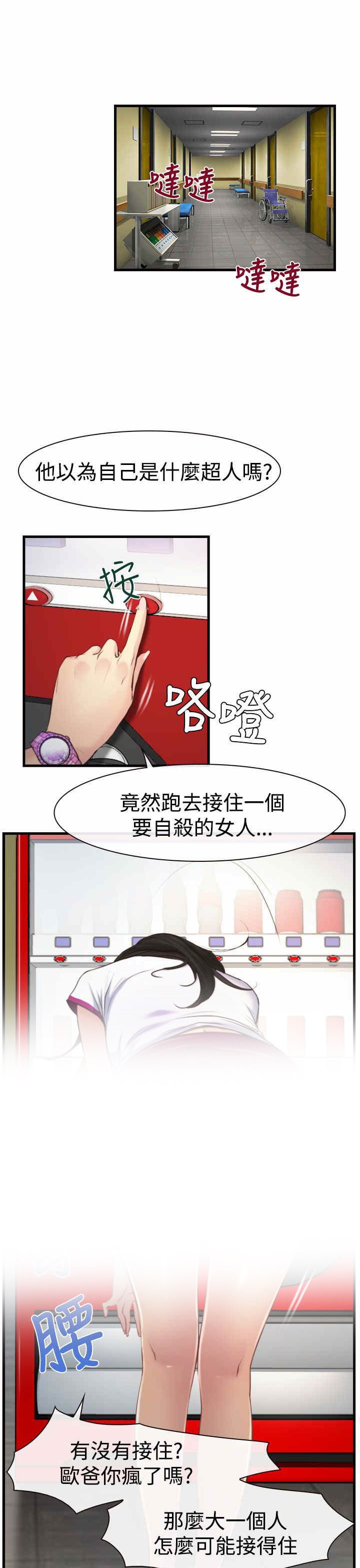第12章：婚期