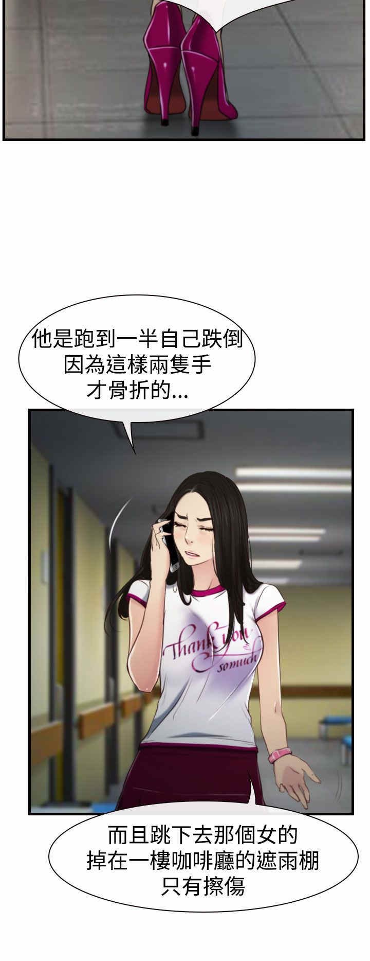 第12章：婚期