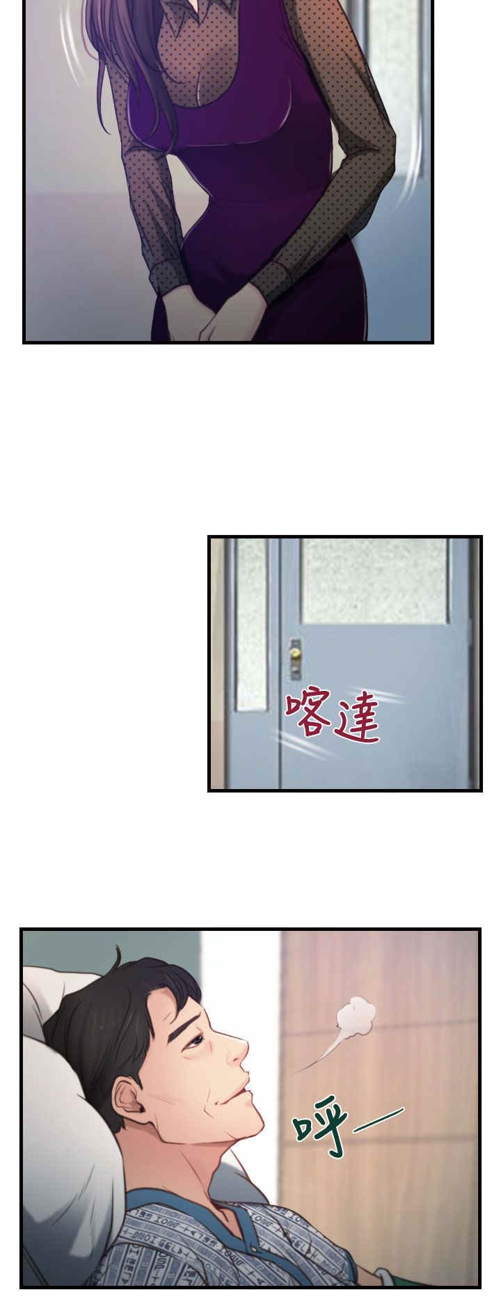 第12章：婚期