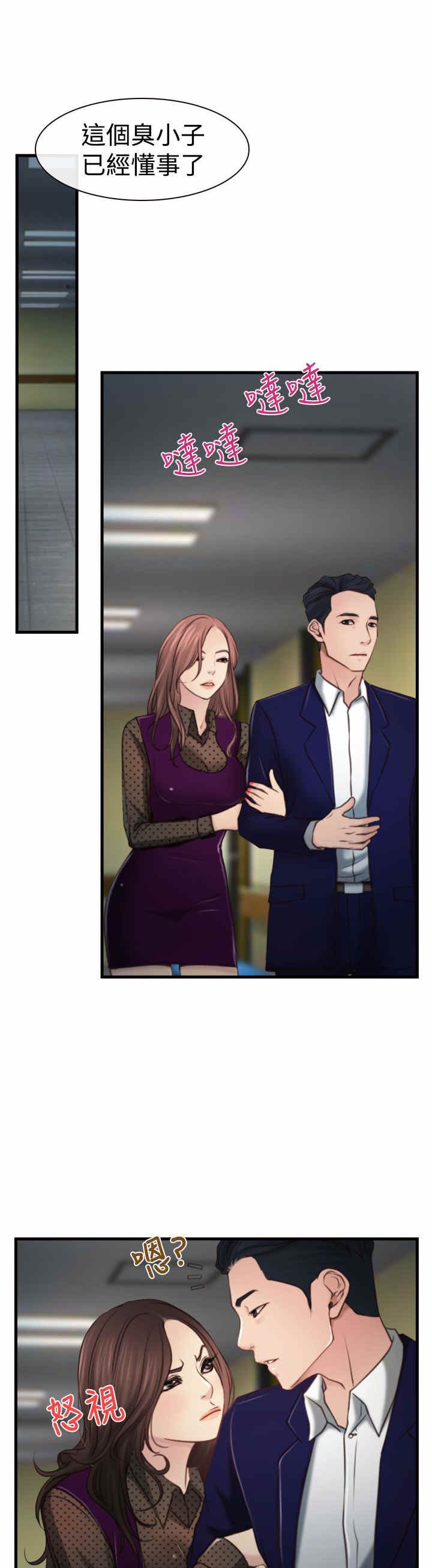第12章：婚期