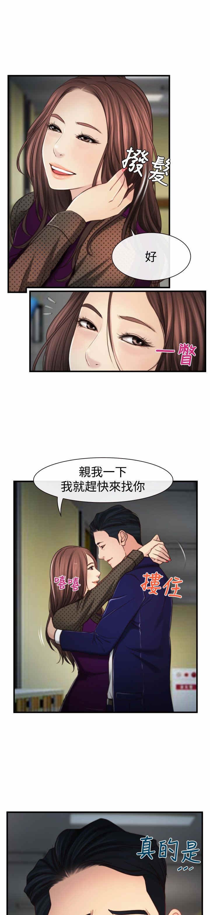 第12章：婚期