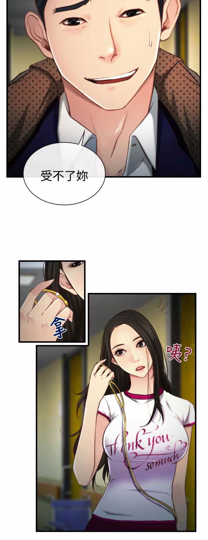 第12章：婚期