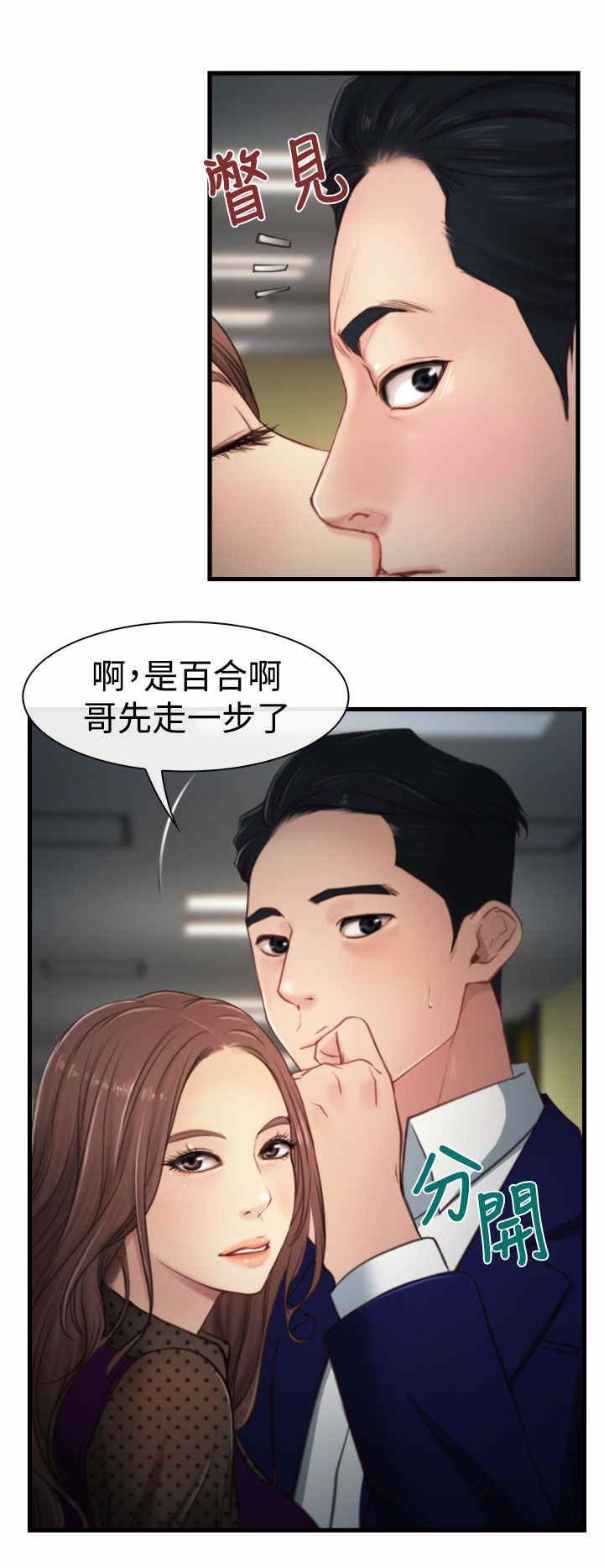 第12章：婚期