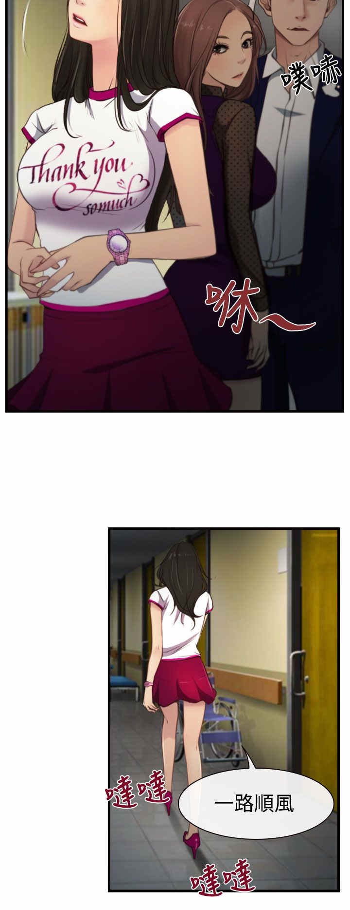 第12章：婚期