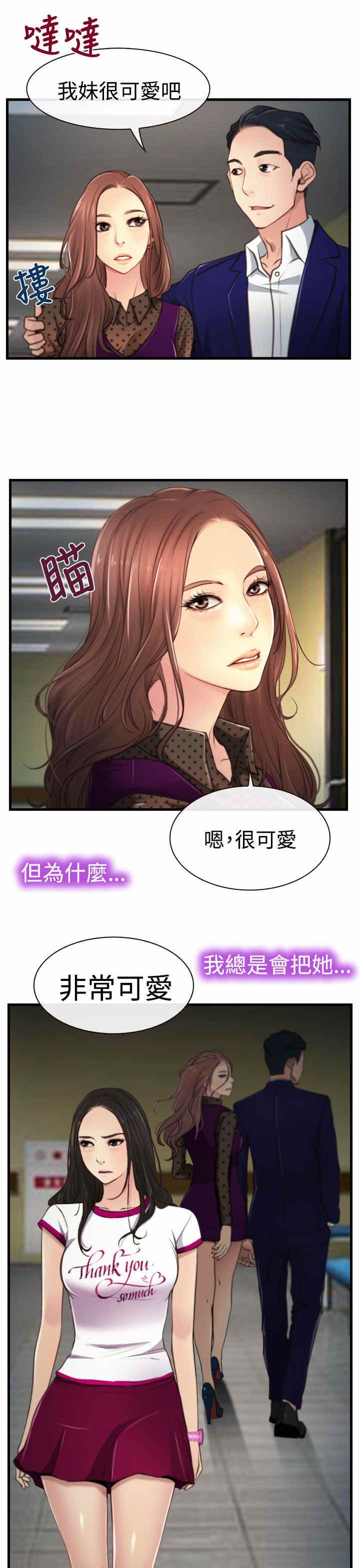 第12章：婚期
