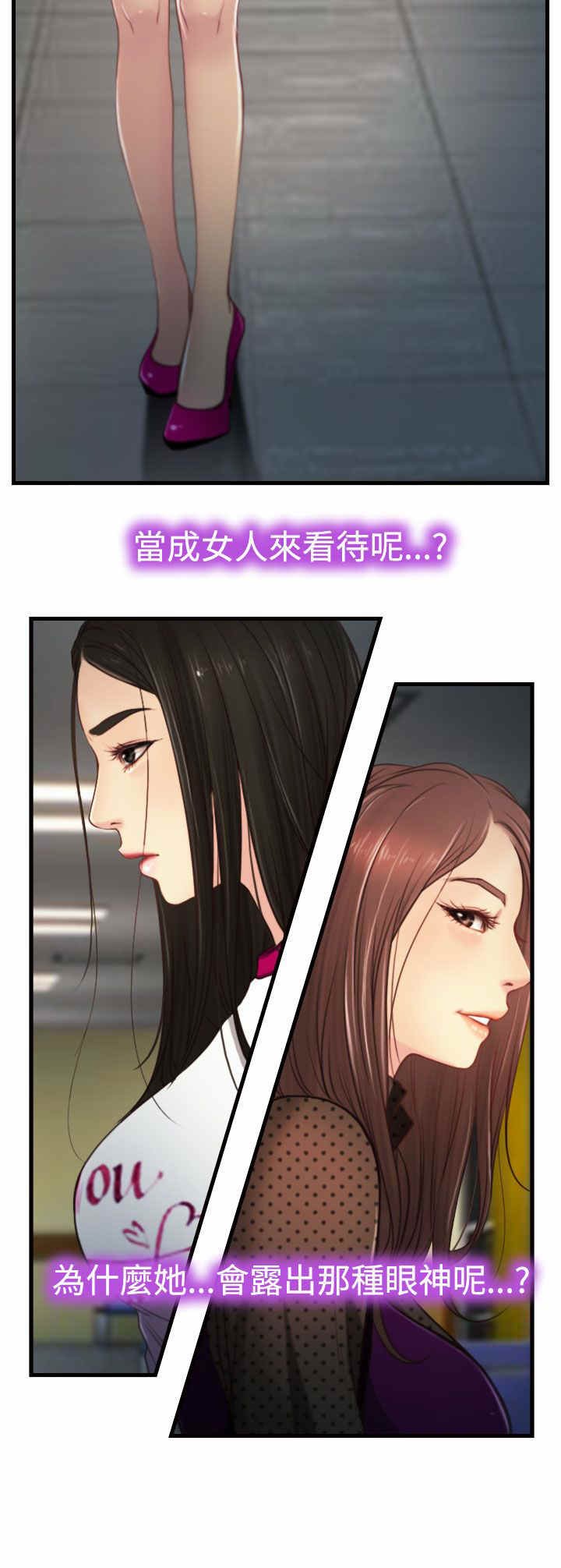 第12章：婚期
