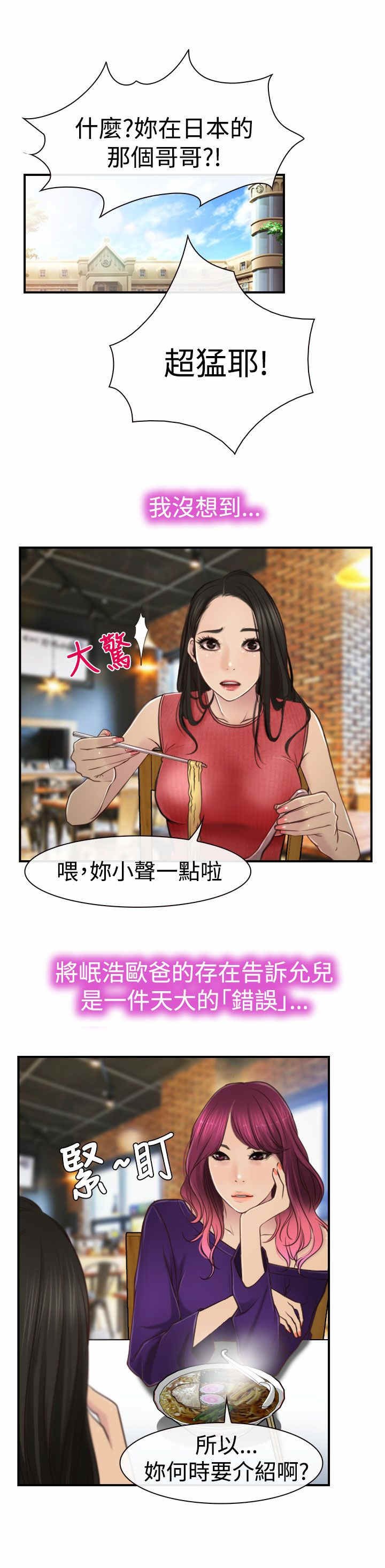 第13章：公司