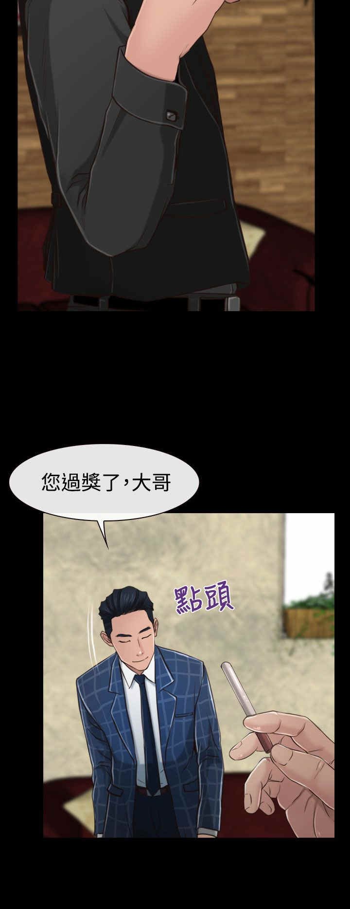 第13章：公司