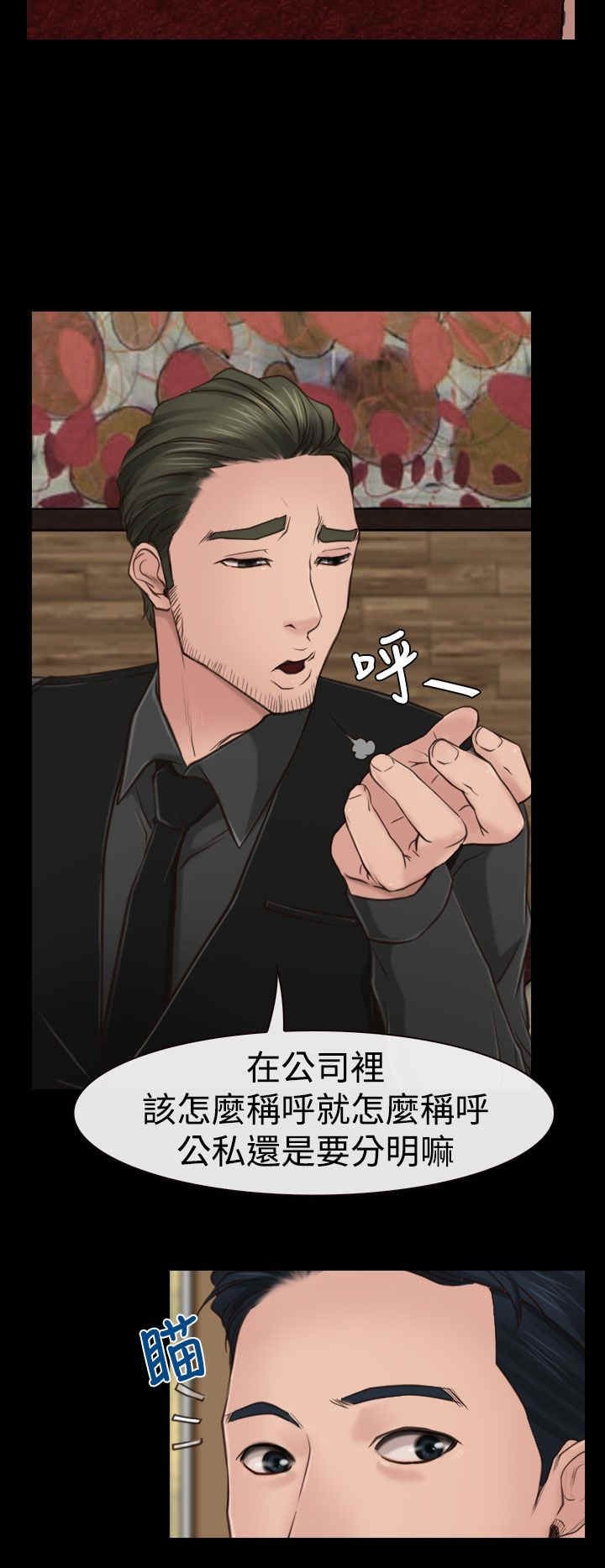 第13章：公司