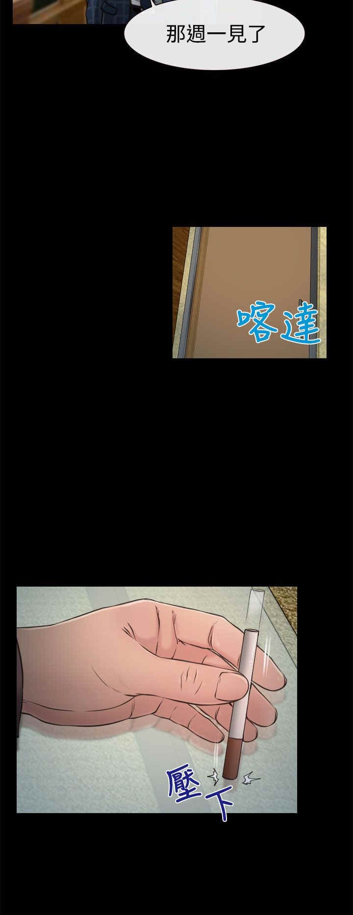 第13章：公司