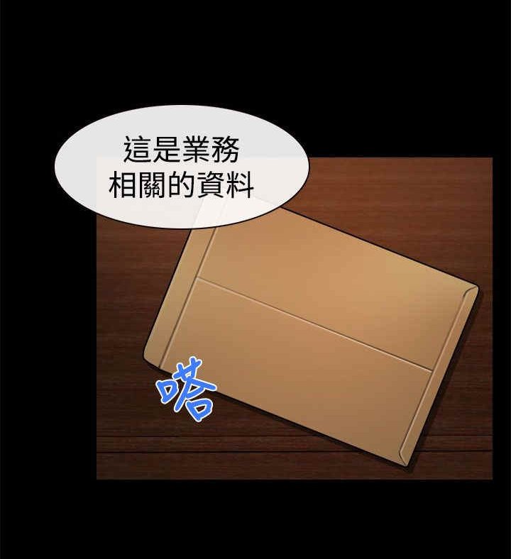 第13章：公司