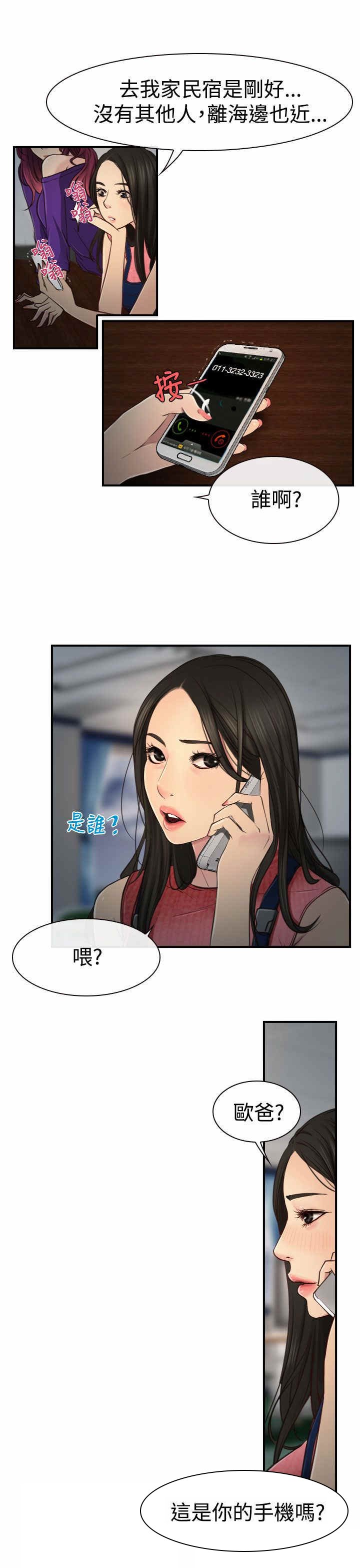 第13章：公司
