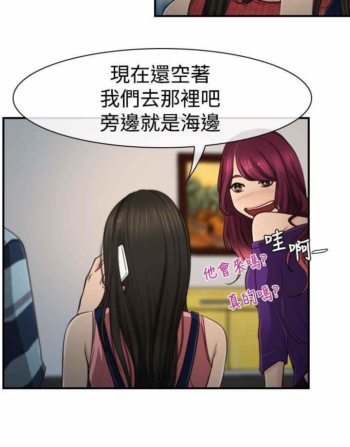 第14章：海边