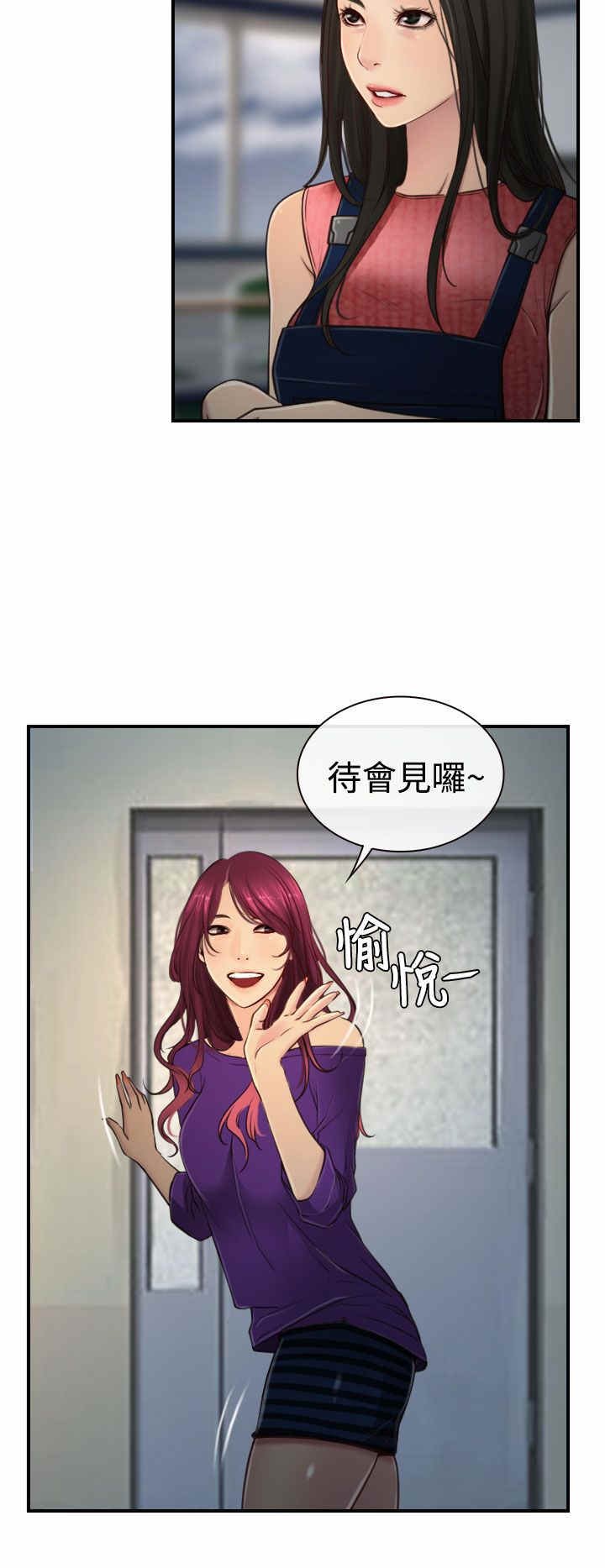 第14章：海边