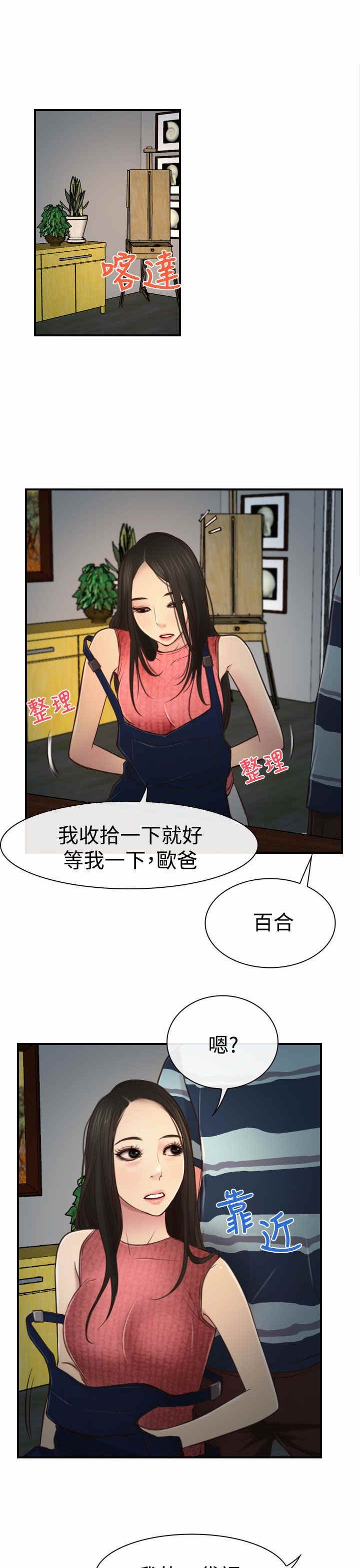 第14章：海边