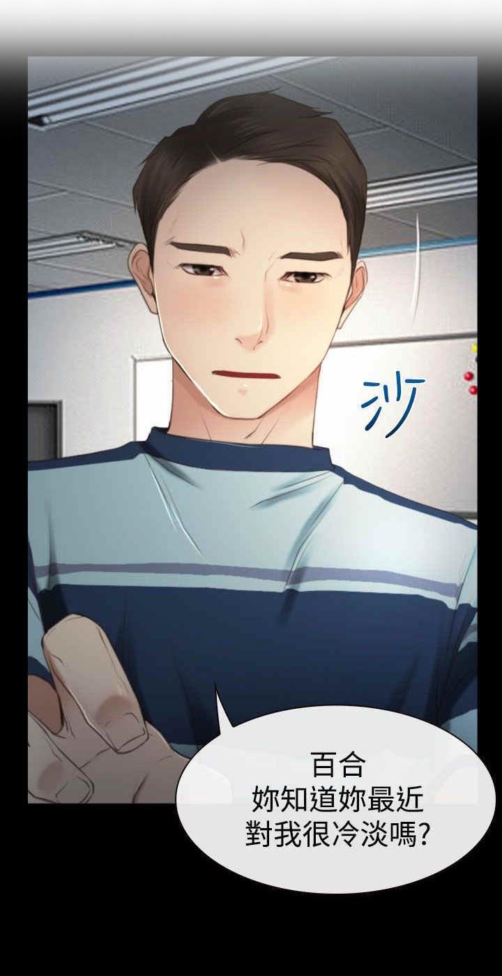 第14章：海边