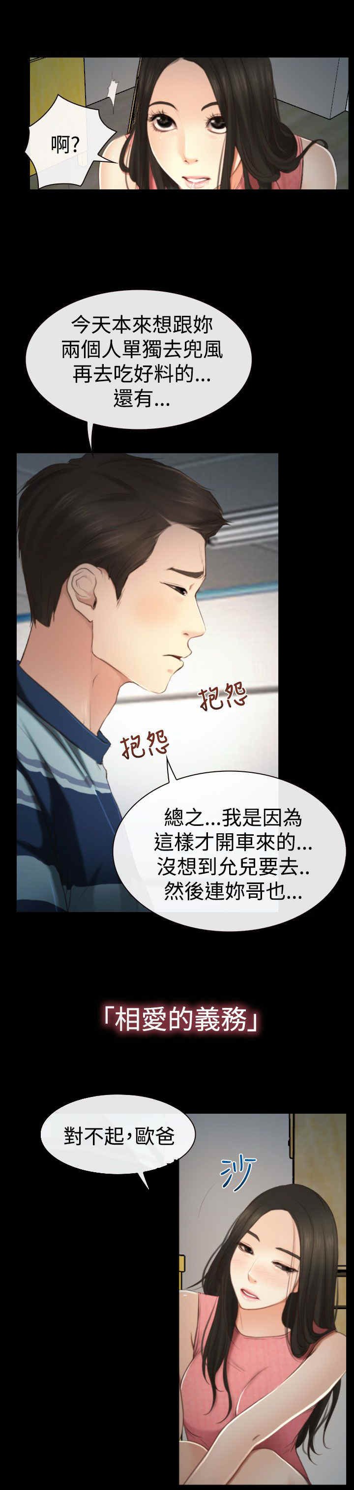 第14章：海边