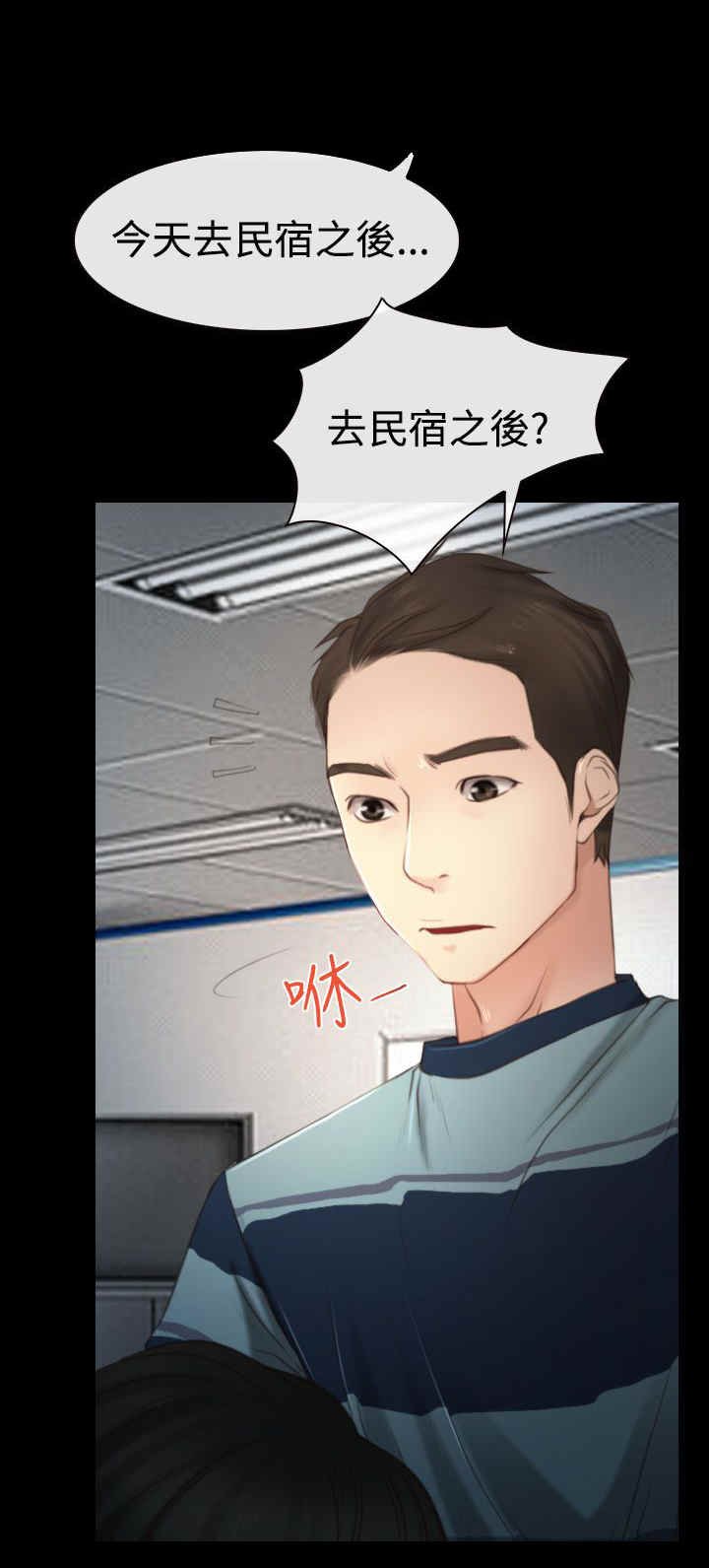 第14章：海边