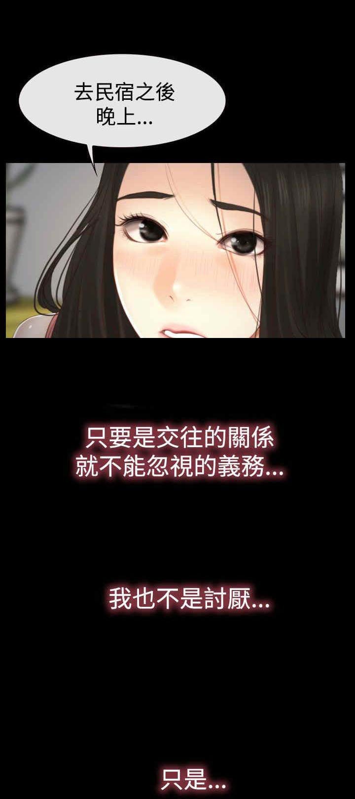 第14章：海边