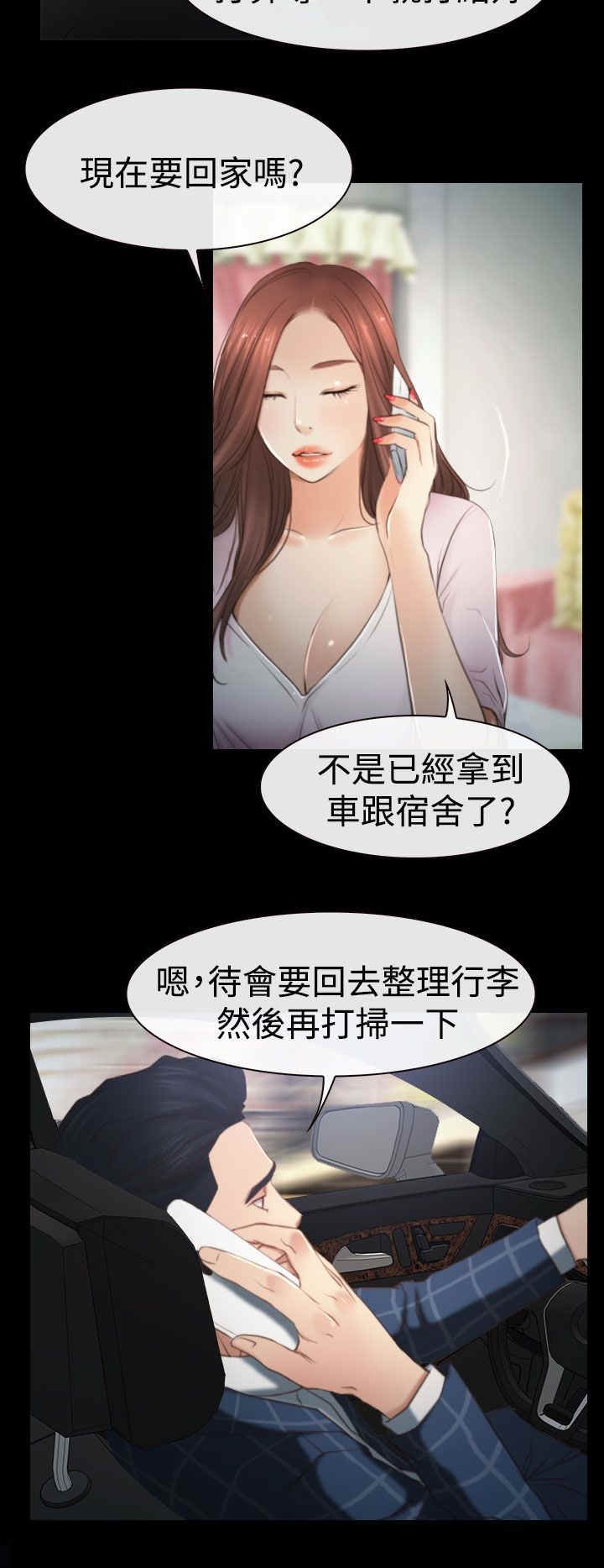 第14章：海边