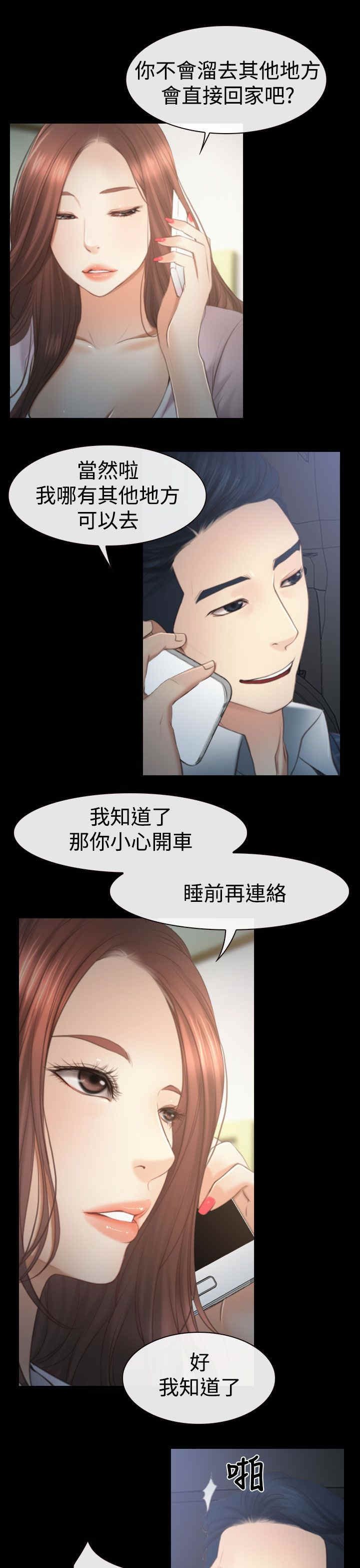 第14章：海边