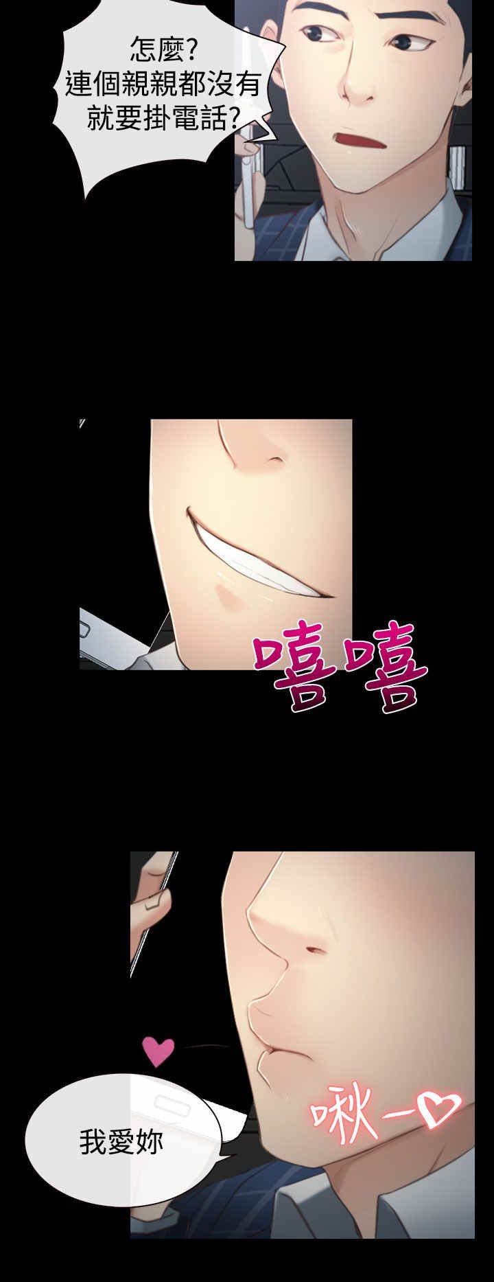 第14章：海边