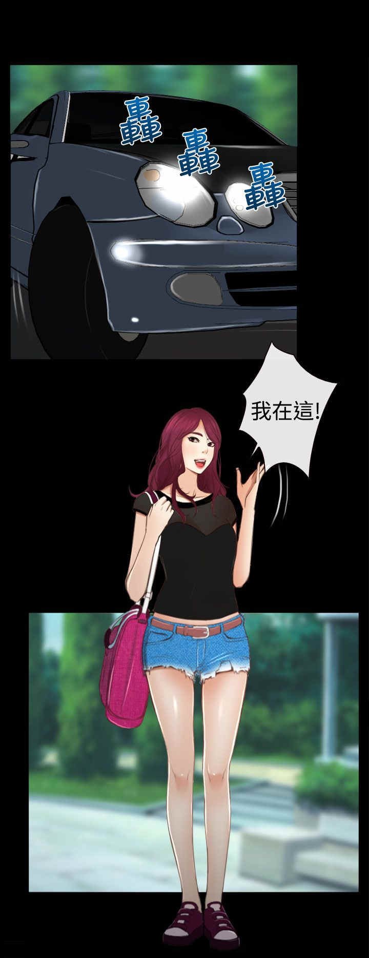 第15章：旅行