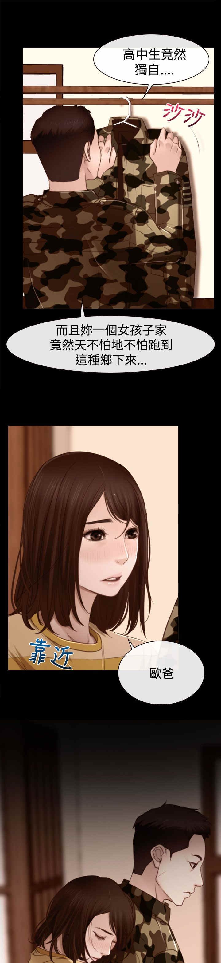 第15章：旅行
