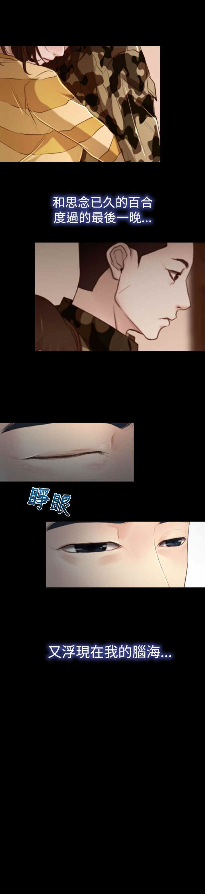 第15章：旅行