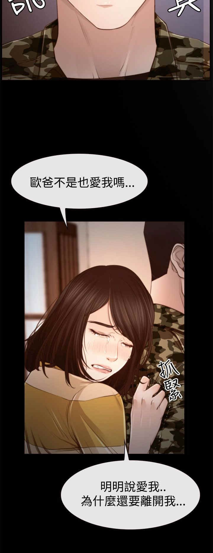 第15章：旅行