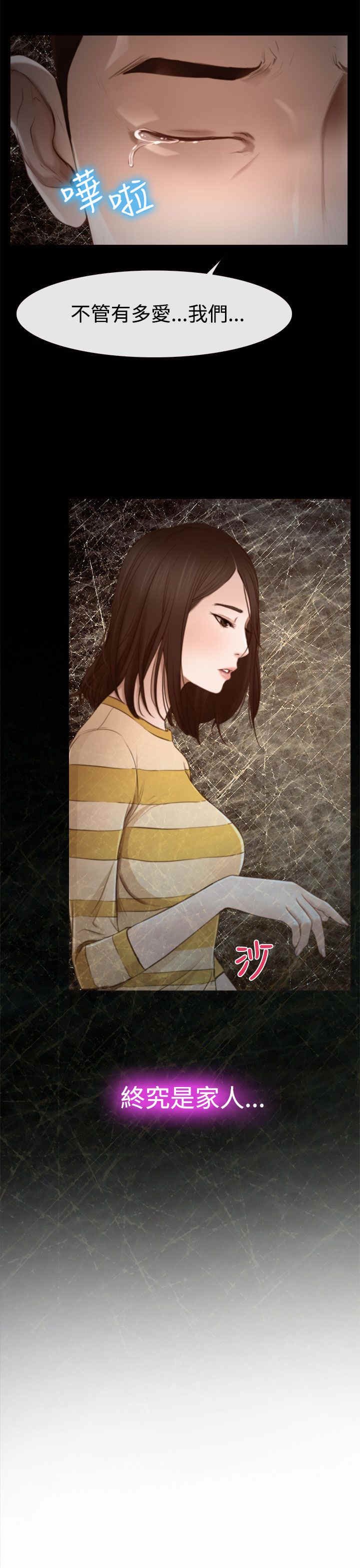 第15章：旅行