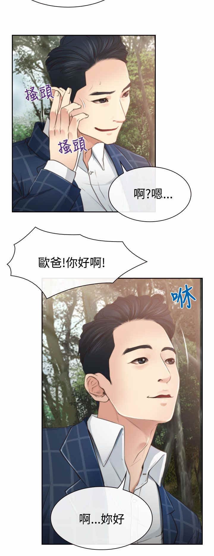 第15章：旅行