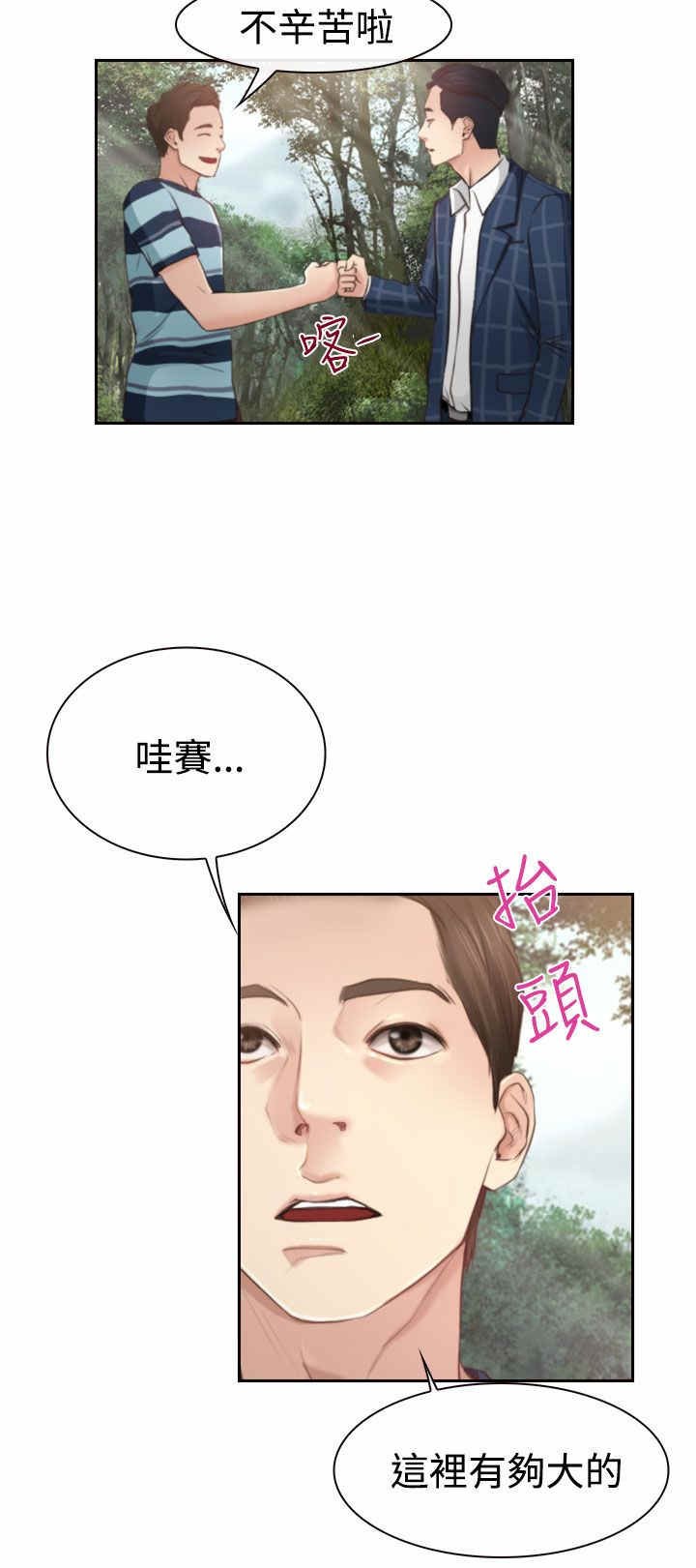第15章：旅行