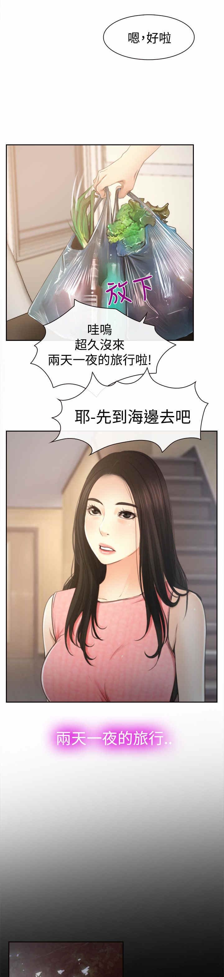 第16章：怀疑