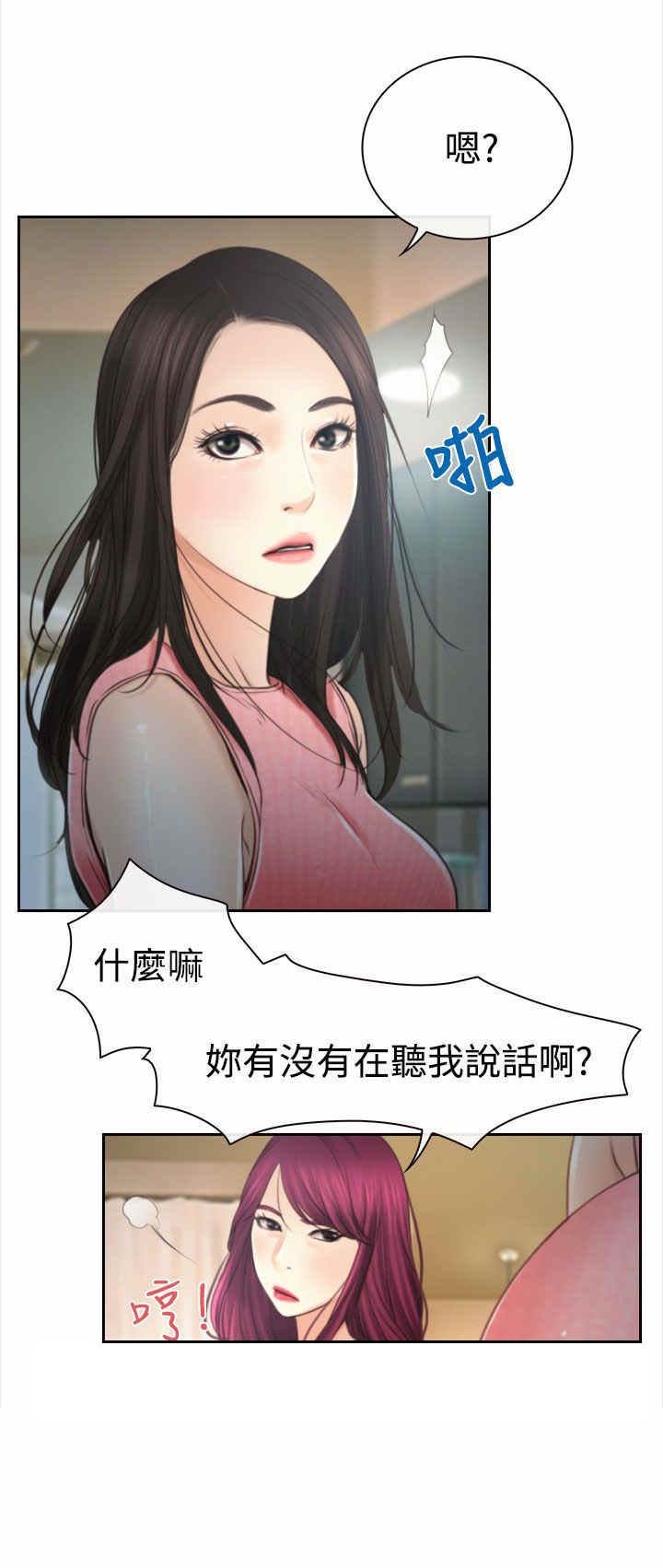 第16章：怀疑