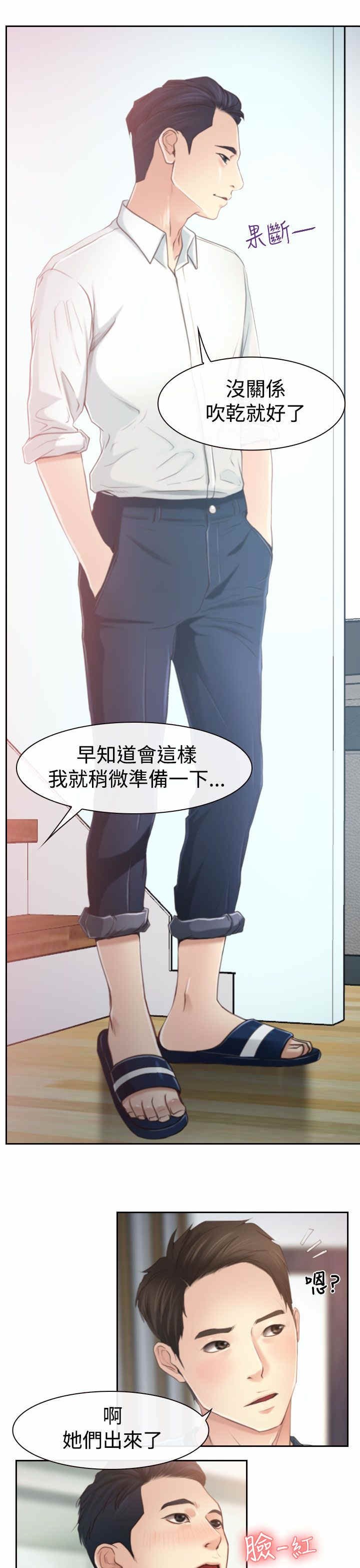 第16章：怀疑