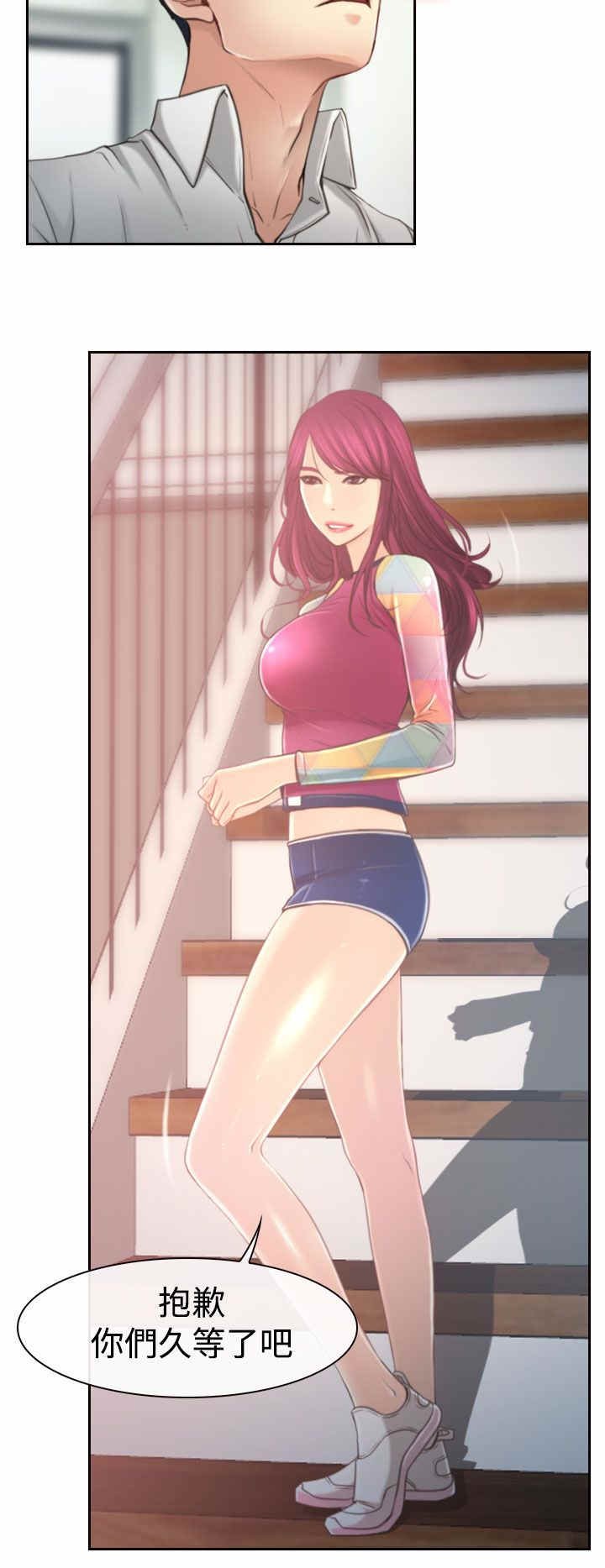 第16章：怀疑