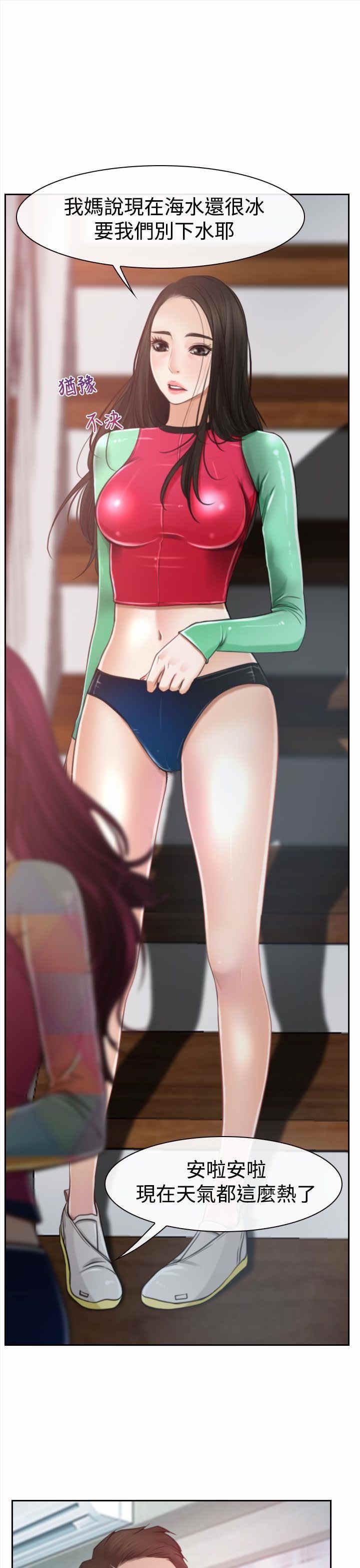 第16章：怀疑