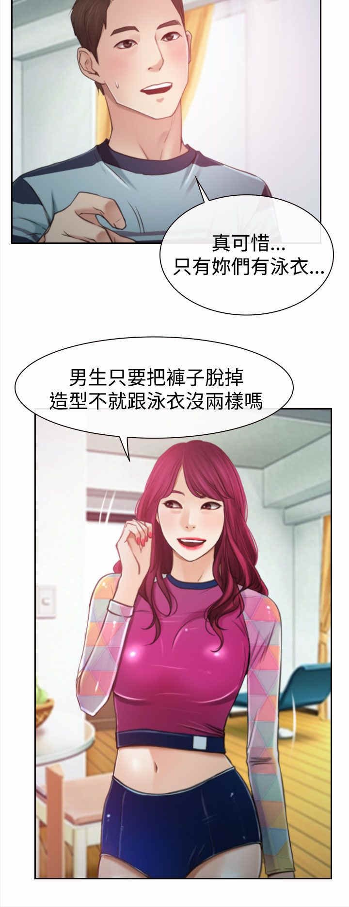 第16章：怀疑