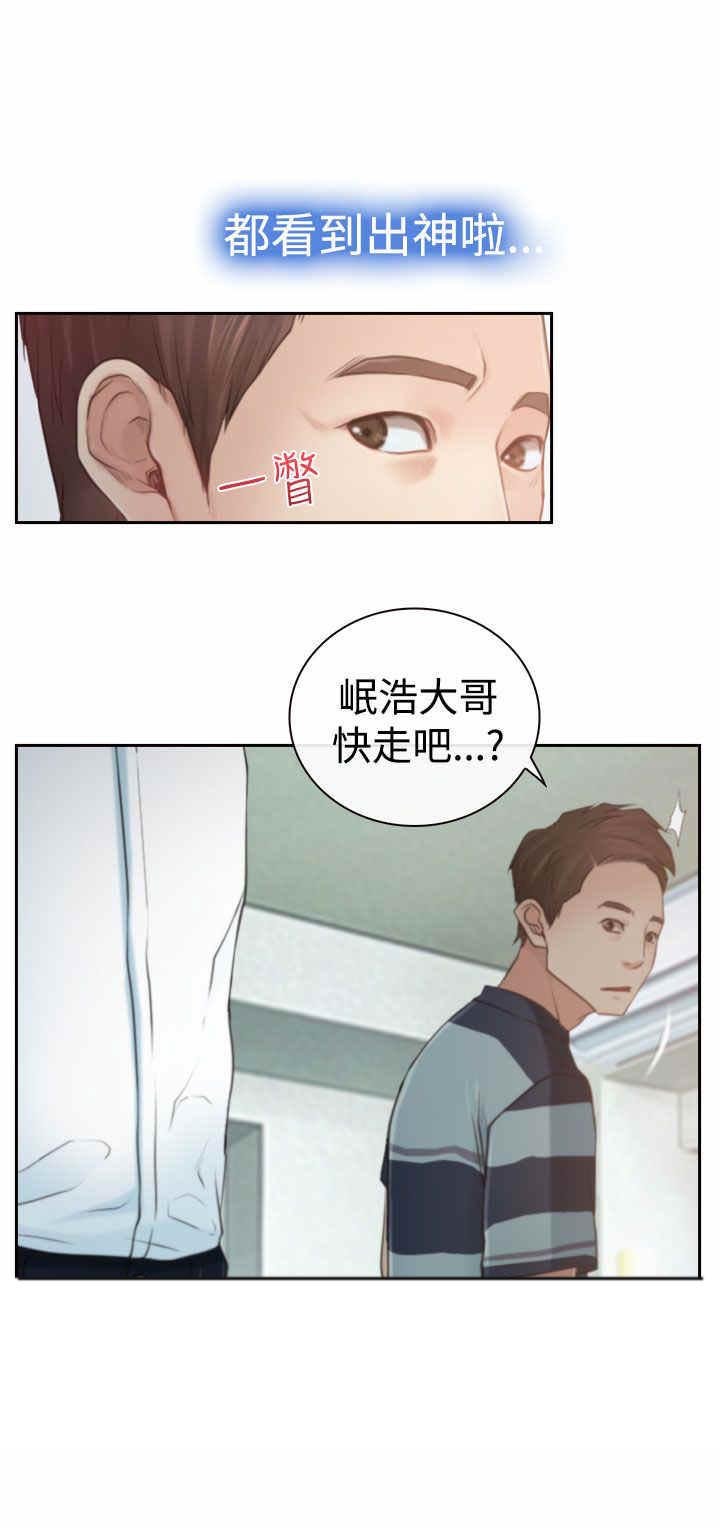 第16章：怀疑